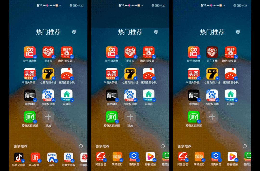 iPhone千万别删的自带软件真羡慕iPhone ，自带的应用都这么有用，反手看