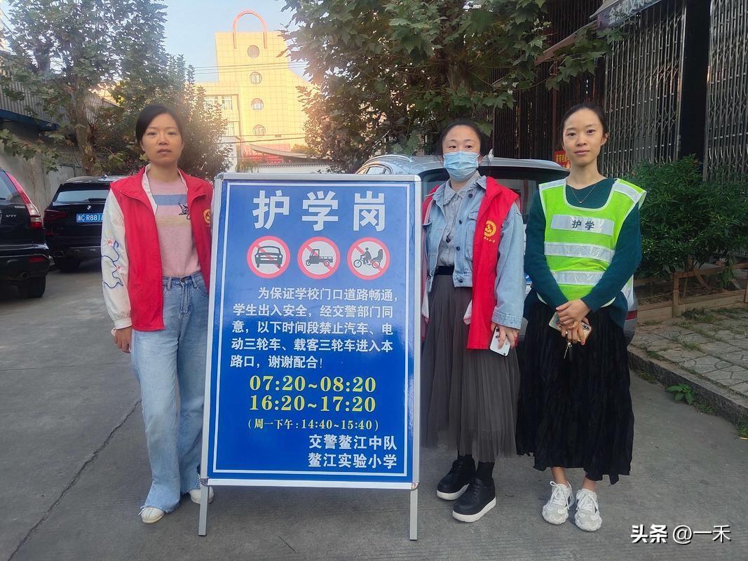 家长集体松口气！苏浙桂粤取消强制护学岗，责任归位太赞了
 
最近教育圈传来大好事