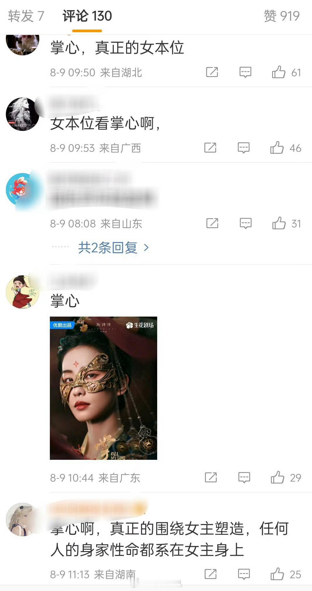 然后跳楼式扑了[泪奔] ​​​
