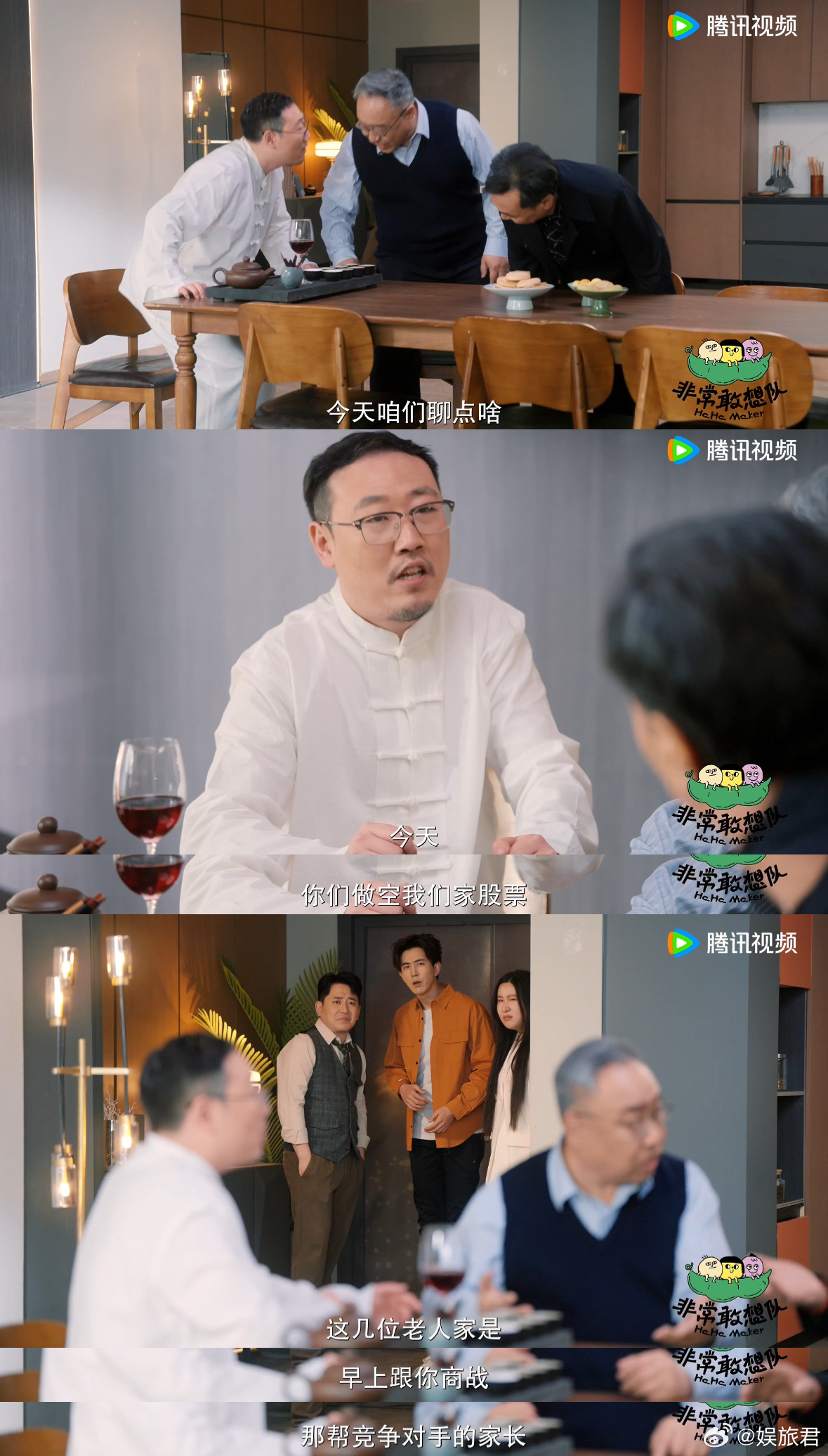 假装上班能缓解就业焦虑吗  非常敢想队  李川又放大招啦！假装上班缓解就业焦虑，