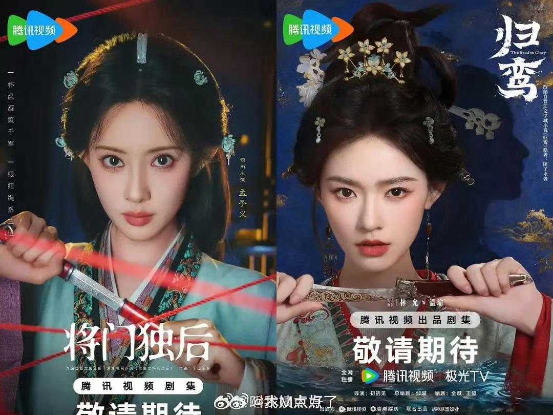 鹅的流水线海报 有网友说终于知道大家说的网红脸没质感是什么意思了，怎么都在说林允