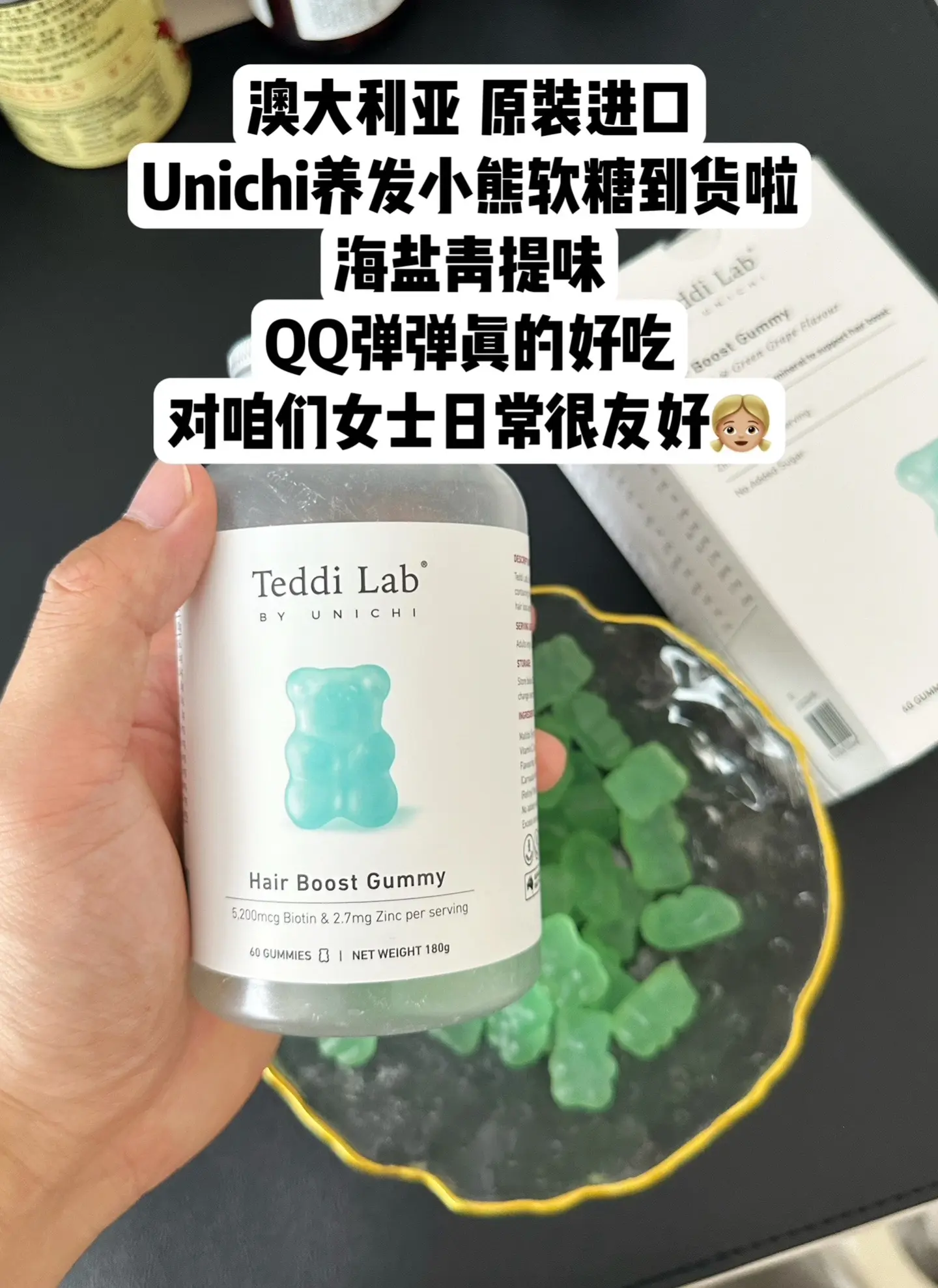 这款养发小熊姐妹们安排上 对女士日常很友 三瓶一周期囤起来