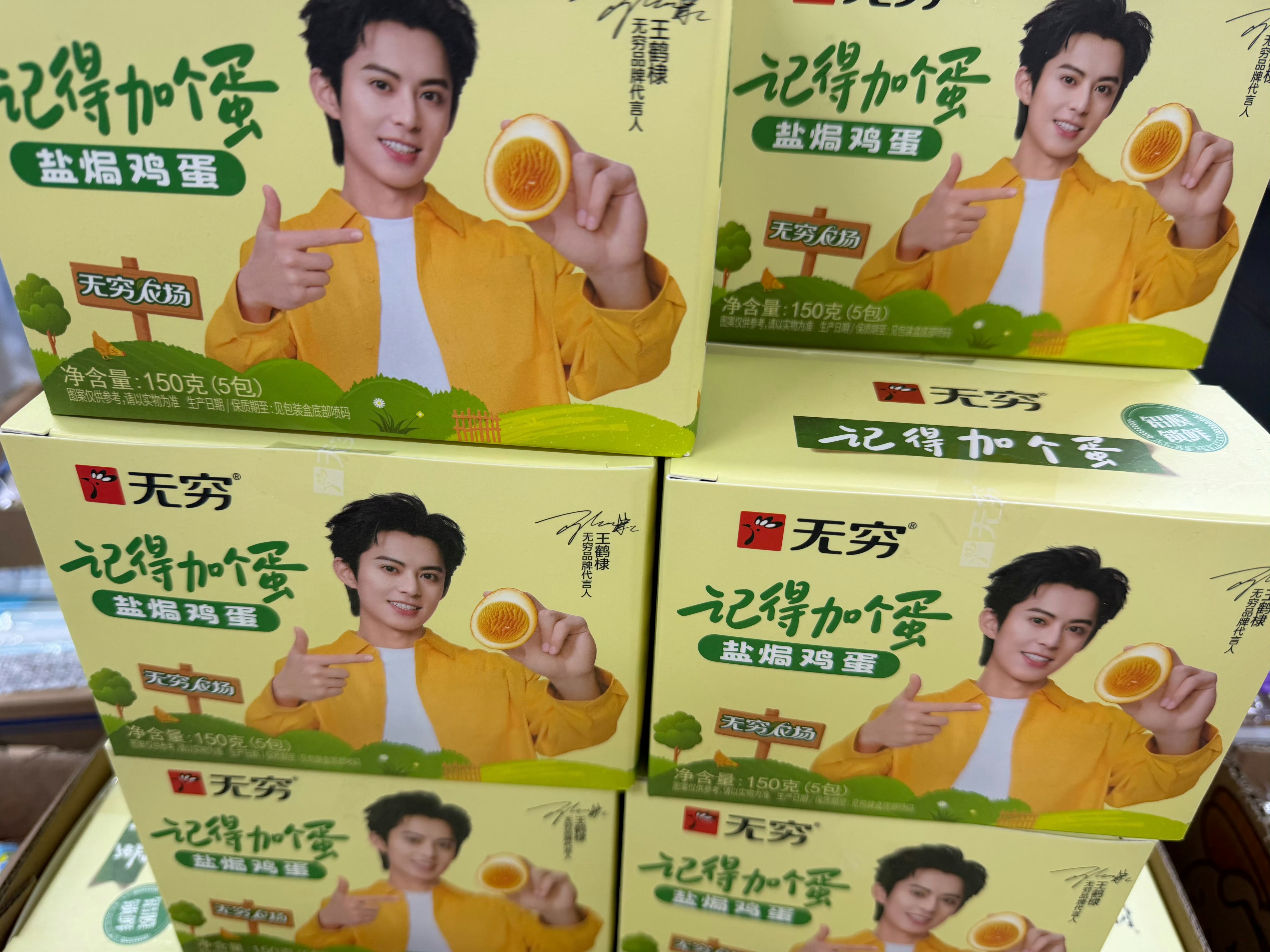 真的很精神小伙，这气质放在整个内娱都是独一份…… 
