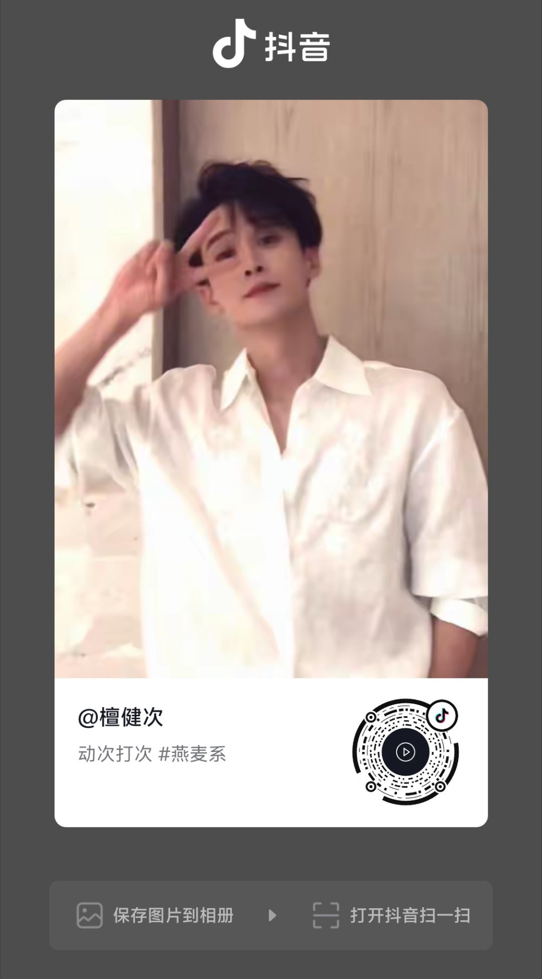 萌！爪子攻击 ​​​