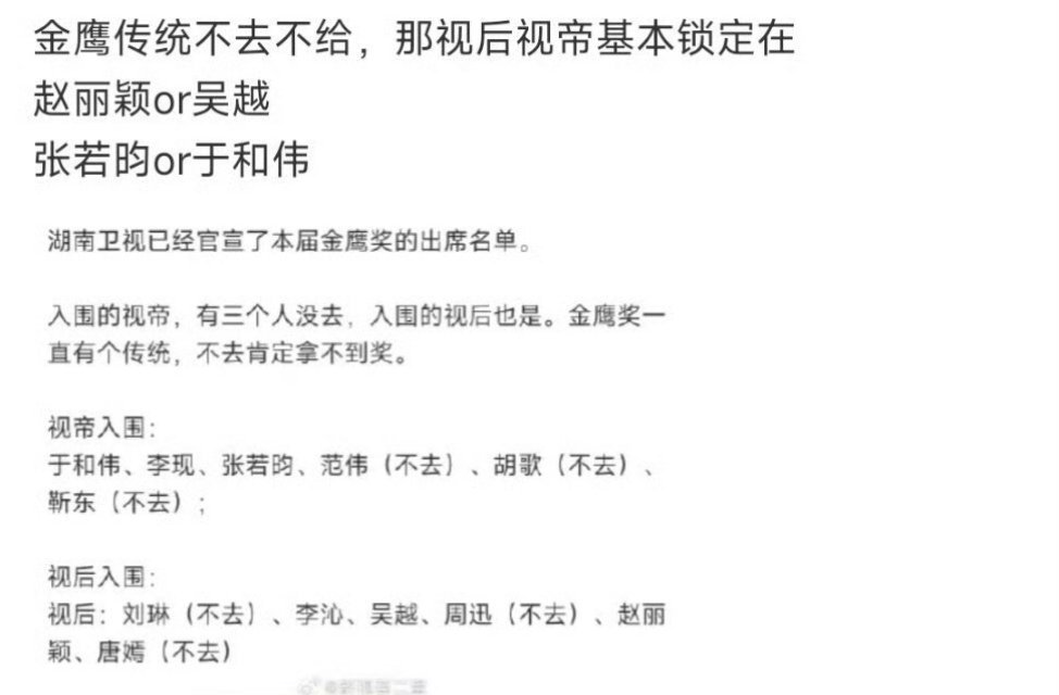 一直觉得赵丽颖是一位非常优秀且极具实力的演员，她在演艺道路上不断努力与突破，塑造