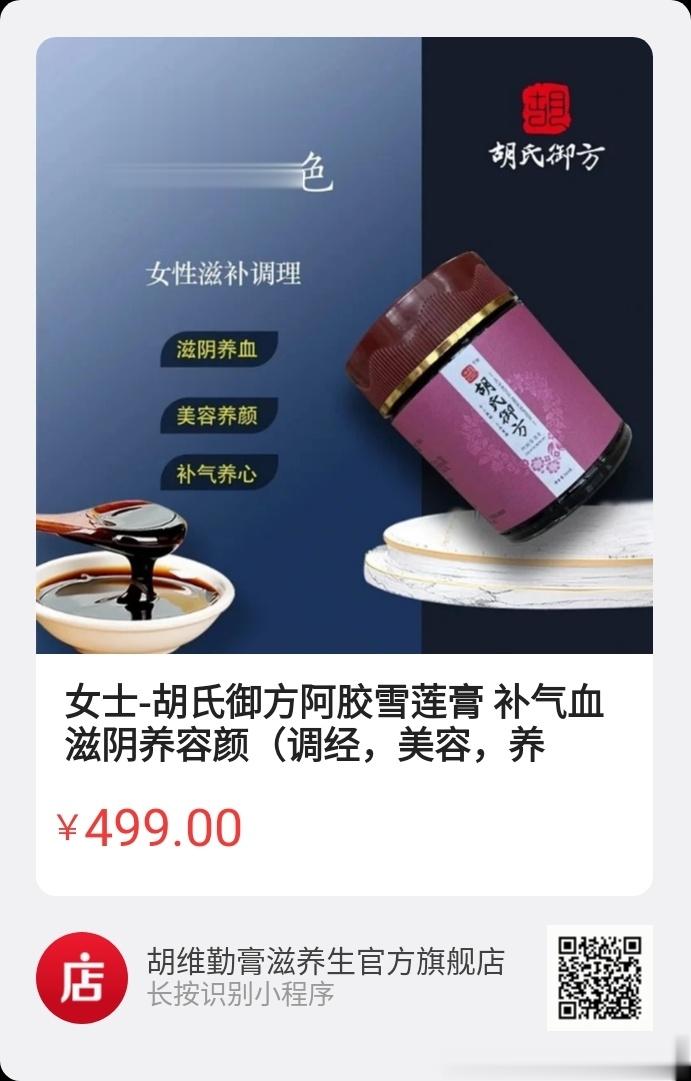 血为气之母，意思就是血是气的载体，并为气提供充足的营养。气必须要依附于血才能存在