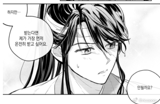 草，真的好帅_(:_」∠)_ 
