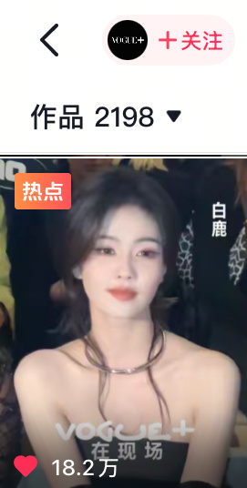 白鹿米兰时装周单人采访已成该账号近两年最高数据📊[流鼻血]白鹿·米兰时装周 ​