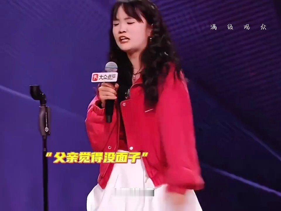 自由职业在长辈眼里等于无业搞艺术被亲戚质疑不正经工作脱口秀和ta的朋友们丹妮这段