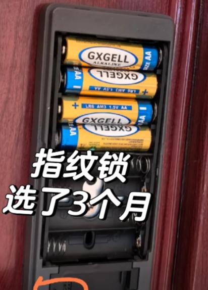 前几年花三千多装的指纹锁，去年被我拆了，换回机械锁。邻居笑我“老土”。直到他家指