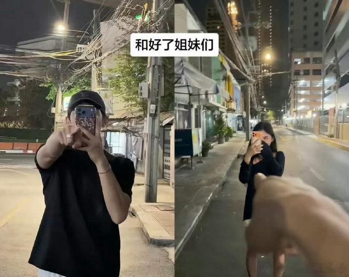 韩安冉离婚前就认识现男友了家人们，今天咱们又来聊聊娱乐圈那些让人捉摸不透的情感事