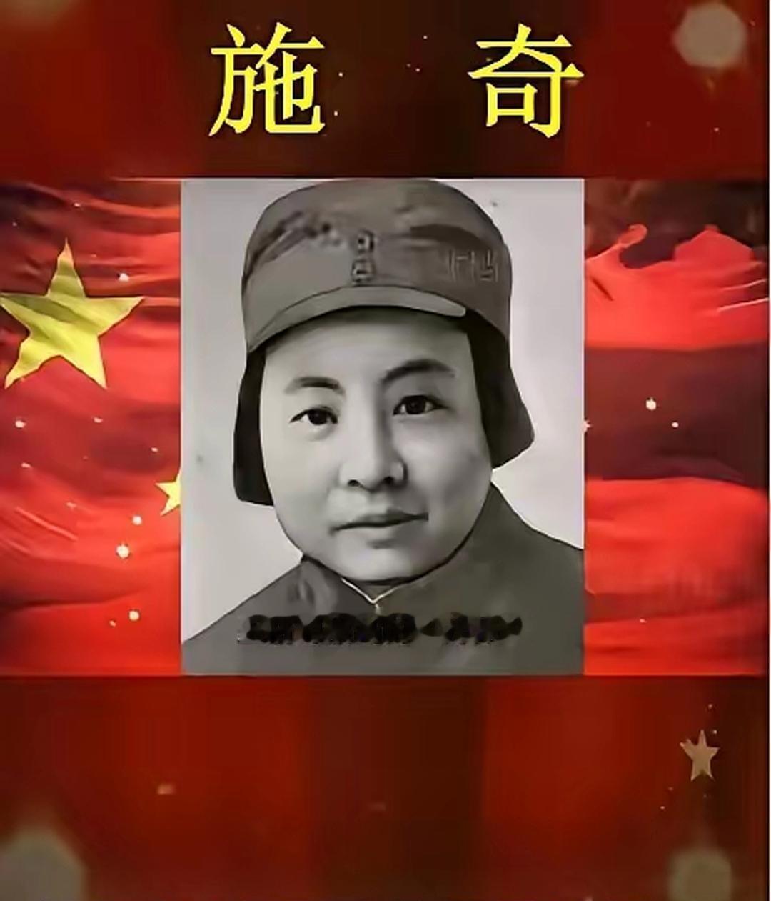 1941年，女地下党员施奇被敌人轮番侵犯，染上了梅毒，导致她身体溃烂发臭，没想到