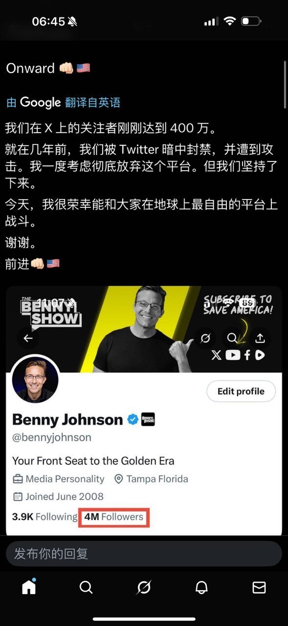 马斯克购买推特，利在当代，功在千秋。 ​​​
