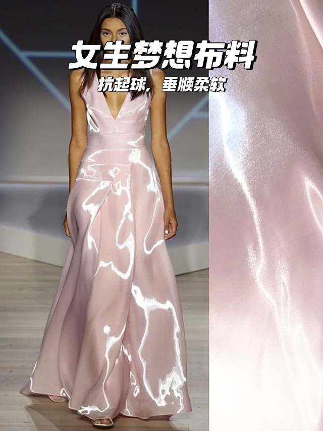 闪光缎面✨女生必备布料