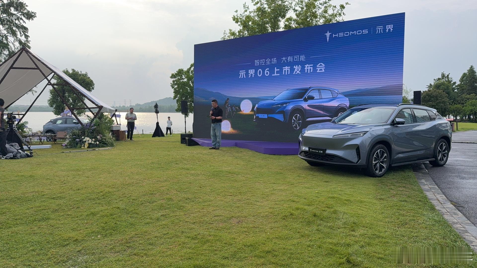 示界，是哪个界不重要，重要的是，他来了示界06你好示界 ​​​