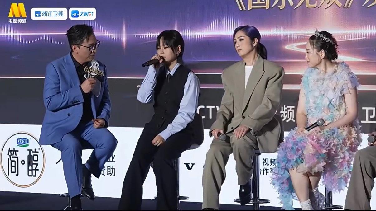 吴彤的克星来了国乐无双选歌环节周笔畅直言拒绝多余情节拉扯，句句直击要点，直白发言
