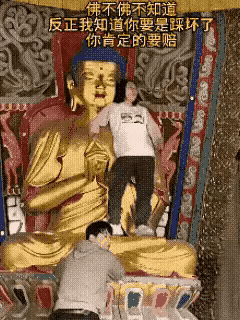 女子来到庙里游玩，爬上佛像与周围指责她的人破口大骂，丝毫没有把他们放在眼里。即使