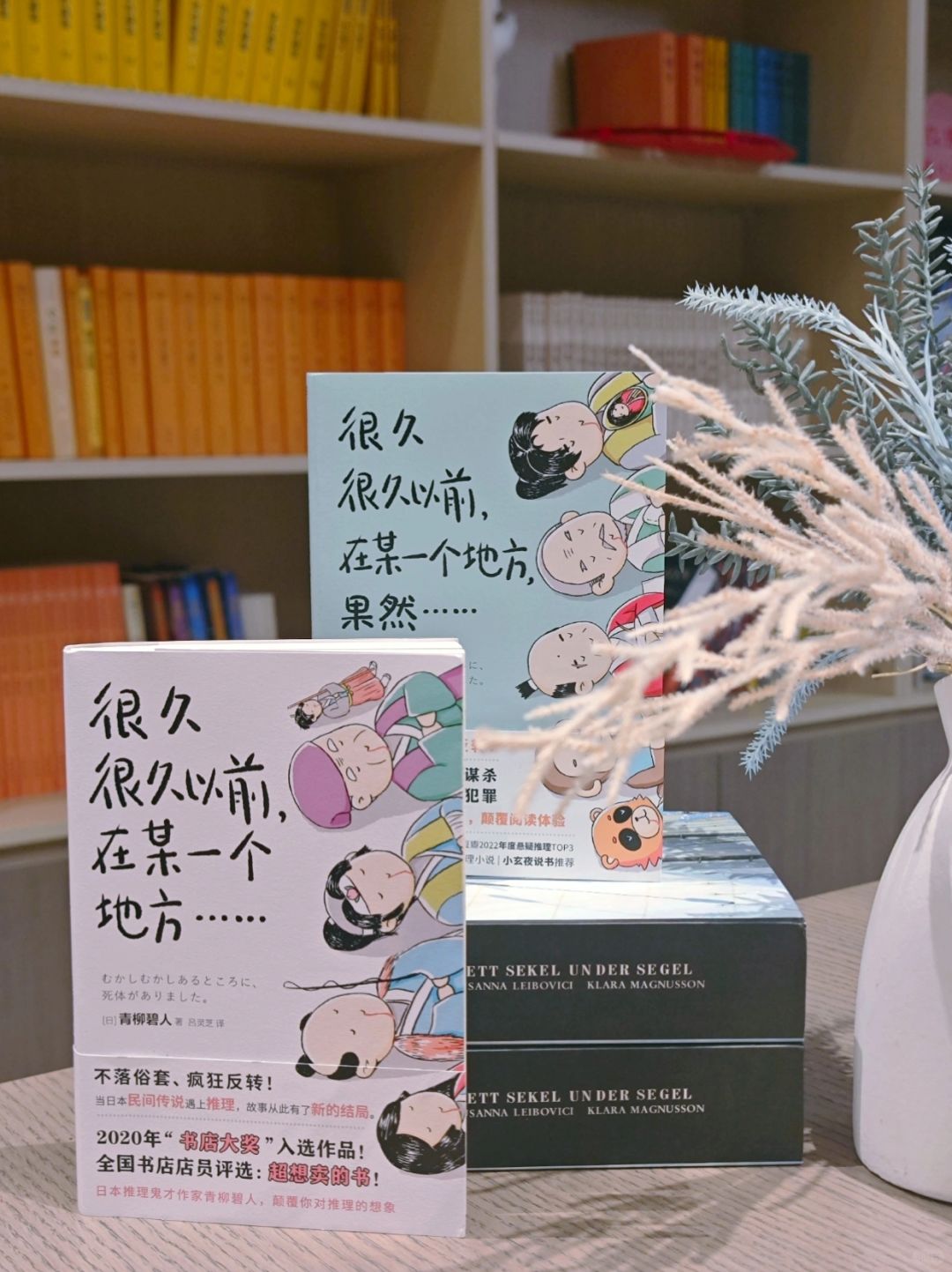 真的是鬼才作家呀！超大脑洞，超强反转～