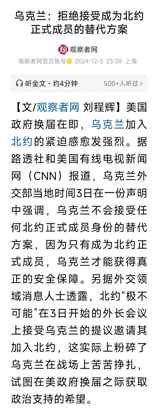 世界上的事情，究竟谁是善、谁是恶，有时候似乎说不清。
在国际军事组织上，冷战以后