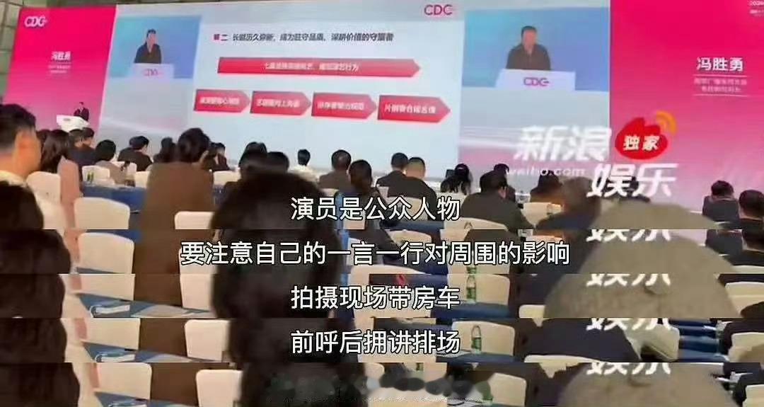 新规批评了演员用房车现象感觉有点矫枉过正了吧？明星有房车也是想有个隐私空间和换衣