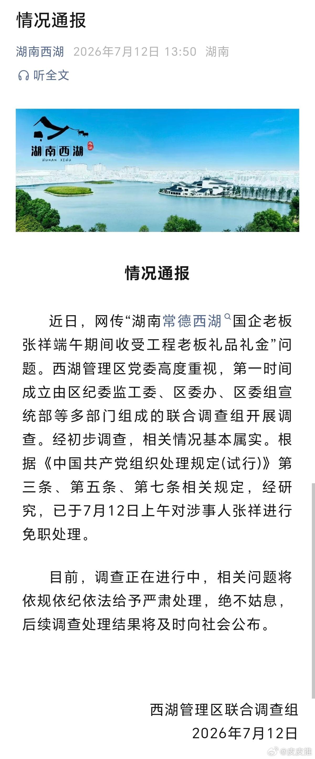 自己在自己办公室安装摄像头，而且安装的摄像头记录的还是自己修理的景象，真不知道这
