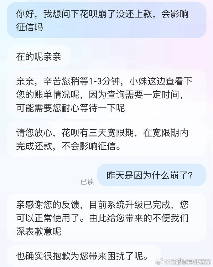 桂哥评：最烦这种现在存款利率才1%，这些贷款金融机构，敢把贷款利率弄到24%。总