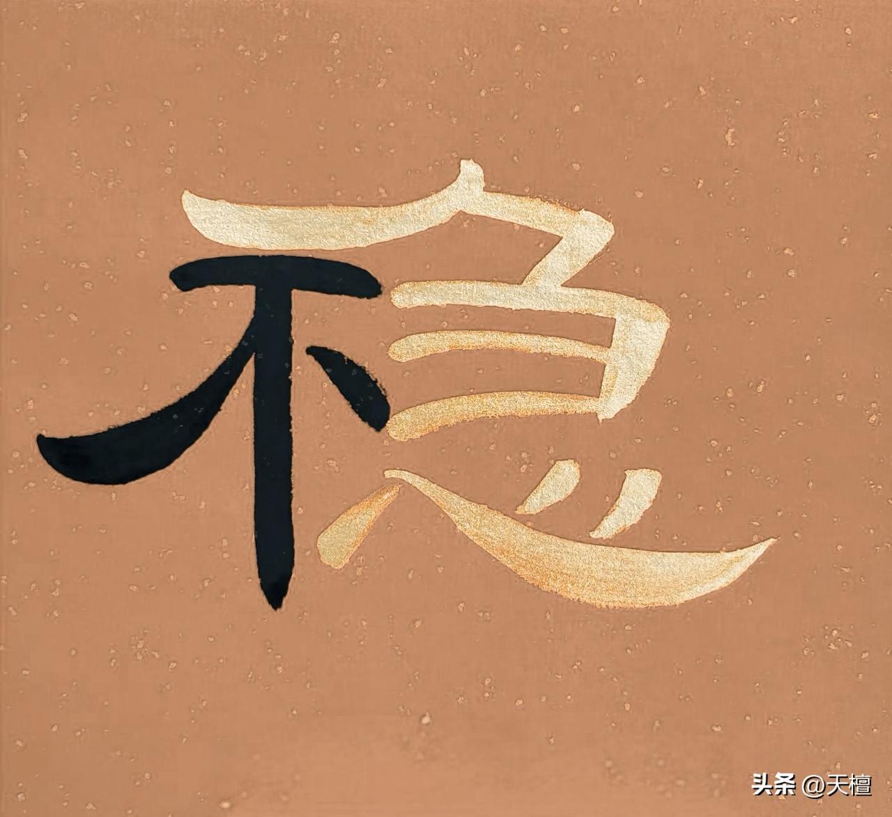 每一次牛市的运行过程中，有相同的东西，也有不同的东西；相同的是周期，不同的是故事