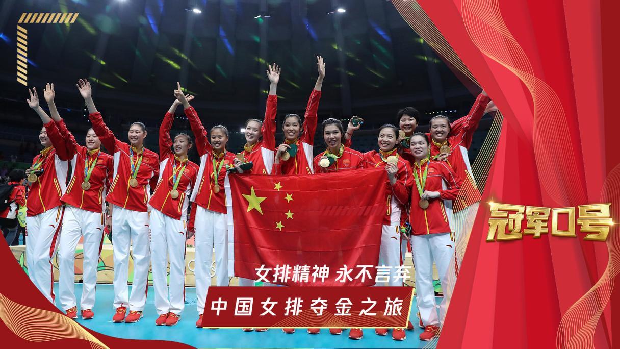 北京女排，这支承载着深厚底蕴与荣耀的老牌劲旅，始建于上世纪50年代。岁月流转，她