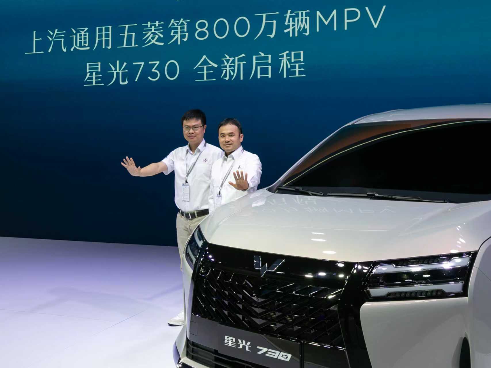 五菱三动力mpv星光730实车亮相 五菱这次在2025成都国际车展上放大招啦！星