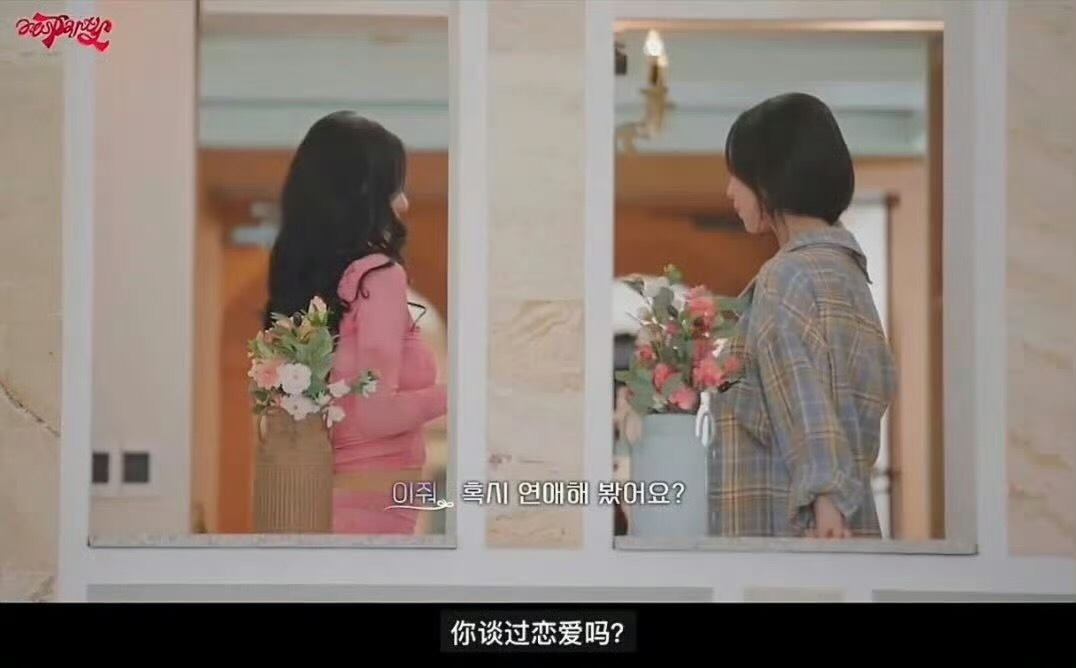 殖民勇敢了一次可惜宰旭入伍了，太偶像剧了 