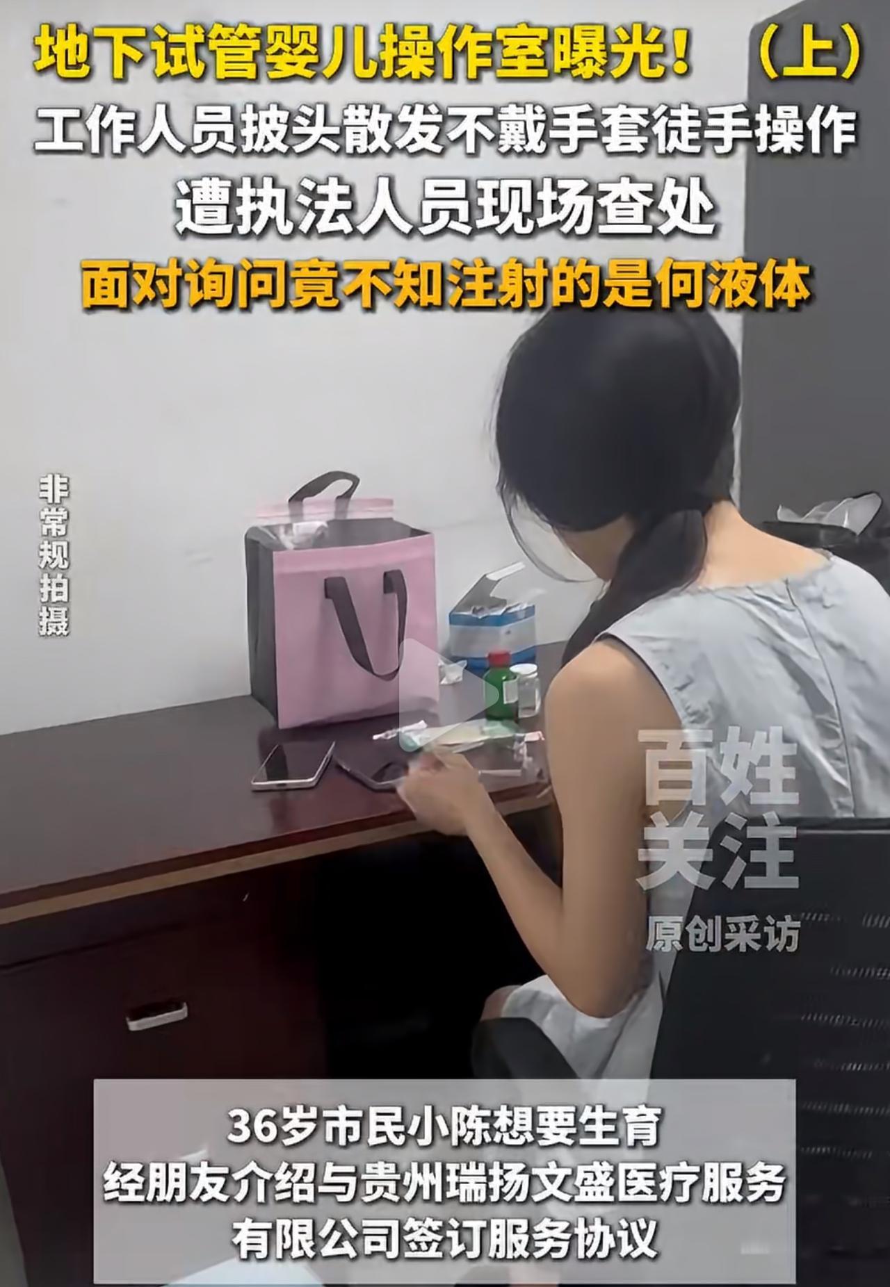 真的不敢直视！有些家庭只是想要个孩子，最后却钱没了、身体也垮了！

很多求子夫妻
