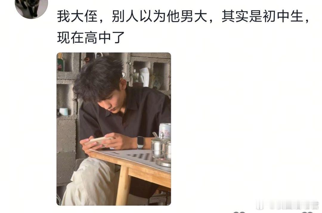 现在的小孩长的这么早熟吗[哆啦A梦害怕] ​​​