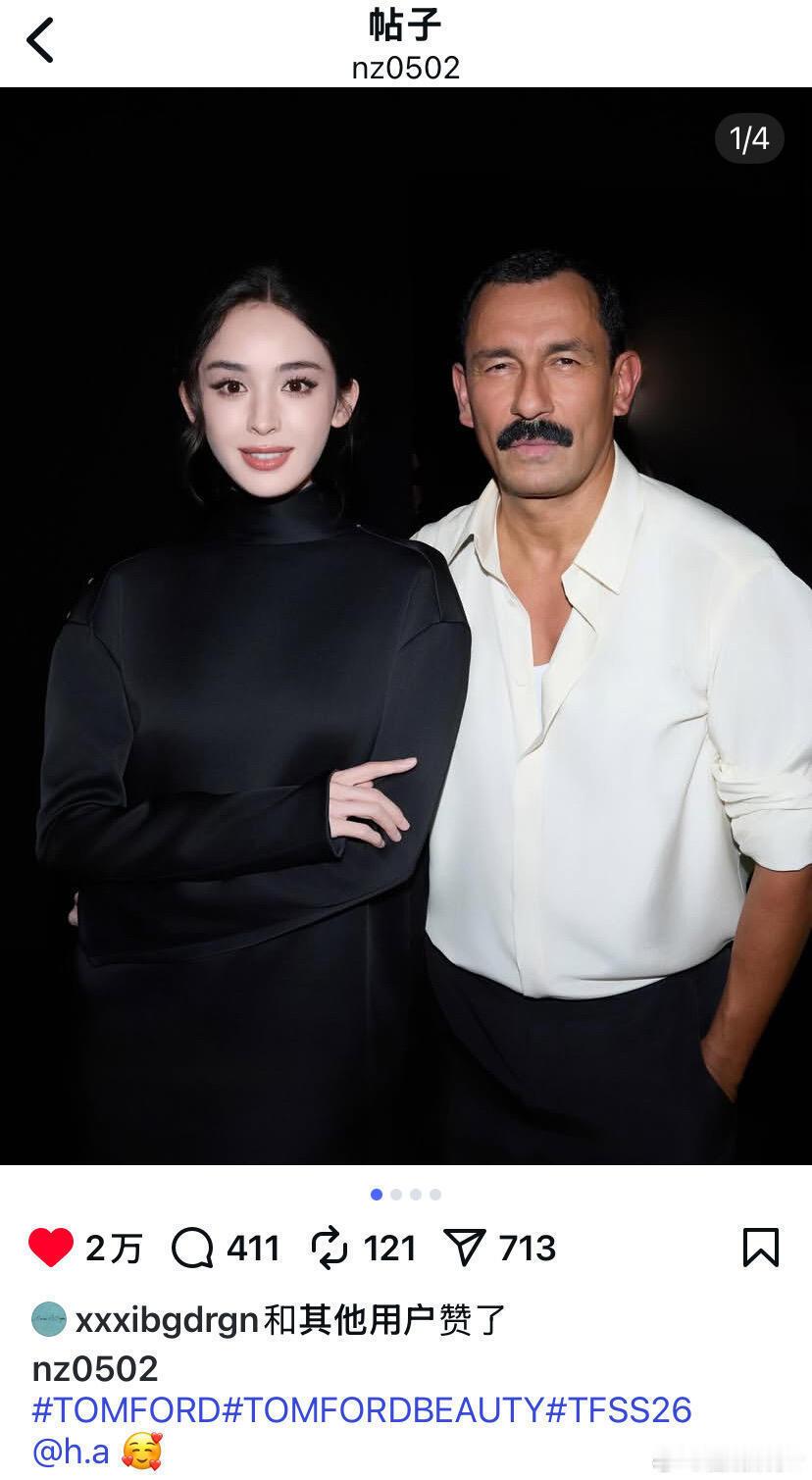 权志龙点赞娜扎ins 俊男靓女互相欣赏，有啥好奇怪的，娜扎在韩娱很受欢迎的[馋嘴