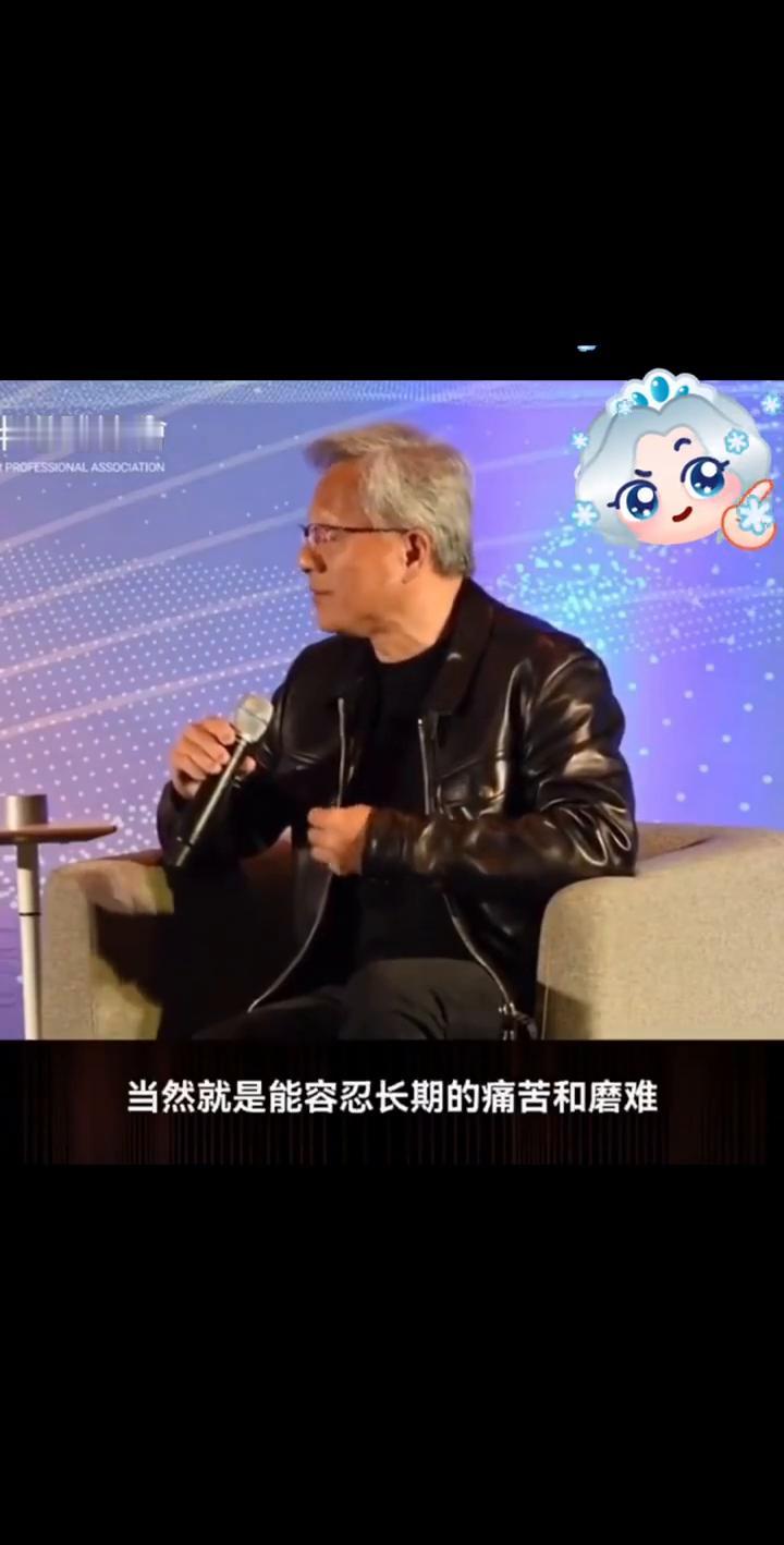 中国人的一个特点当然就是能容忍长期的痛苦和磨难。如果你的父母是中国人，那么你一定