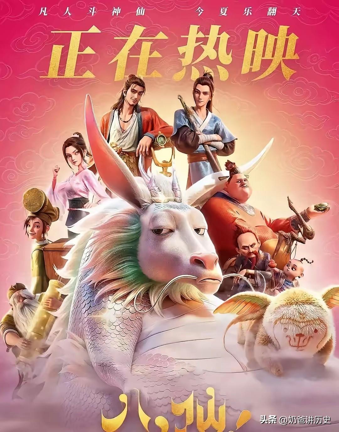 随着电影《八仙》的上映，大家都在讨论八仙是否打得过孙悟空，打得过二郎神，事实上，