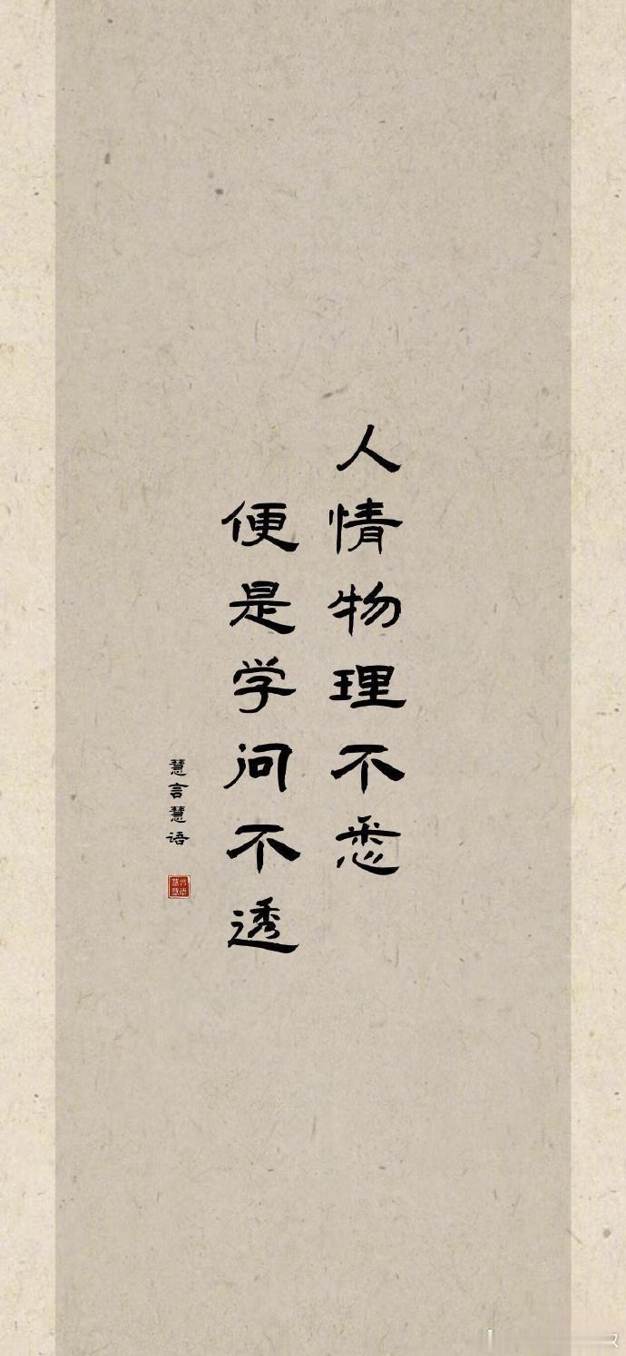 张之洞的这句话，对做风水命理的人来说，也是至理！ 