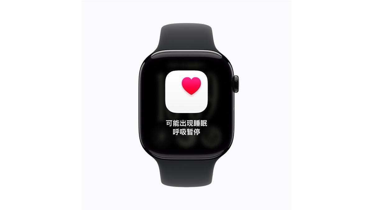 Apple Watch推出睡眠呼吸暂停迹象提示功能，苹果确认已得到国家监管机构批