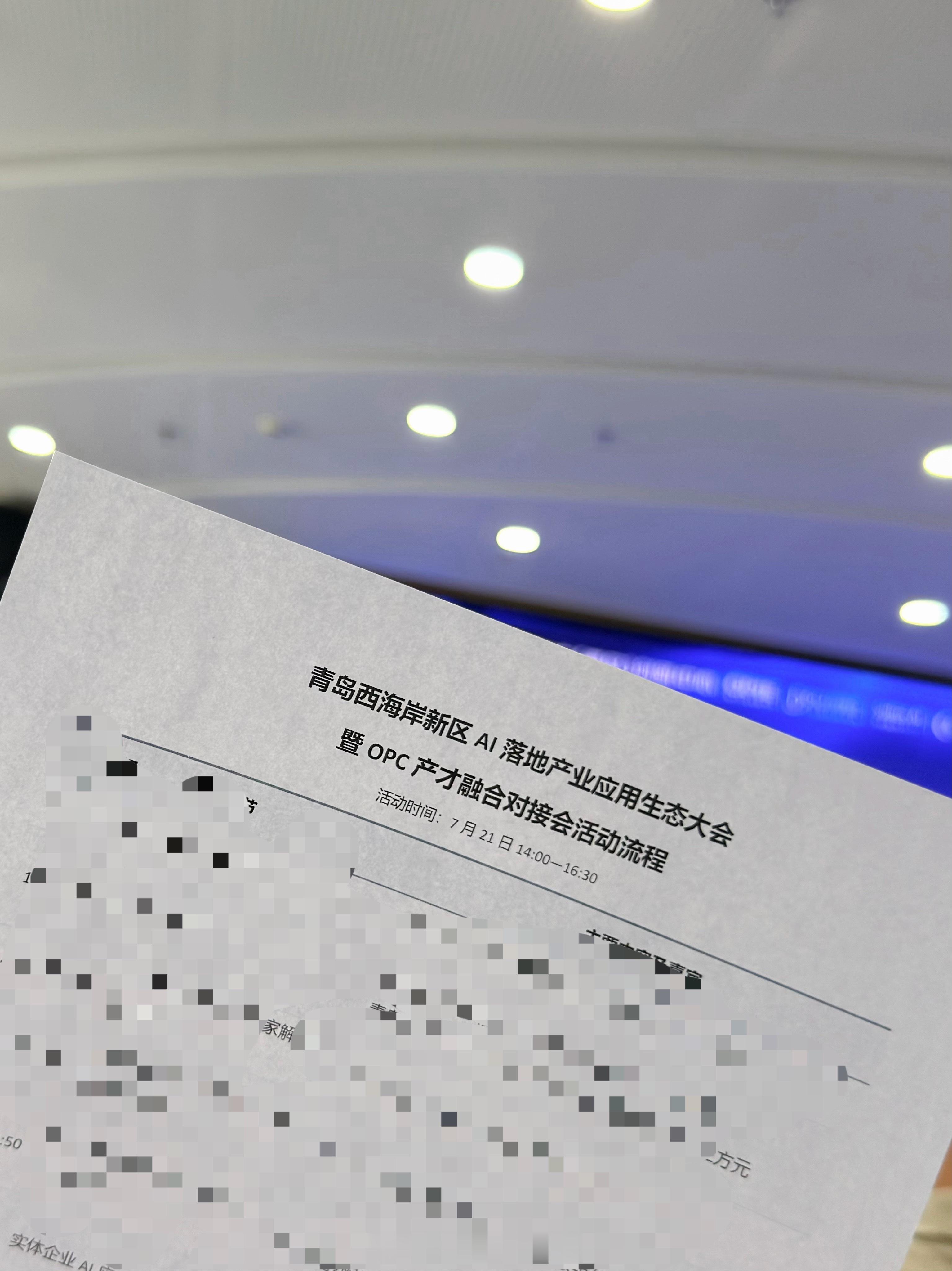 活到老，学到老