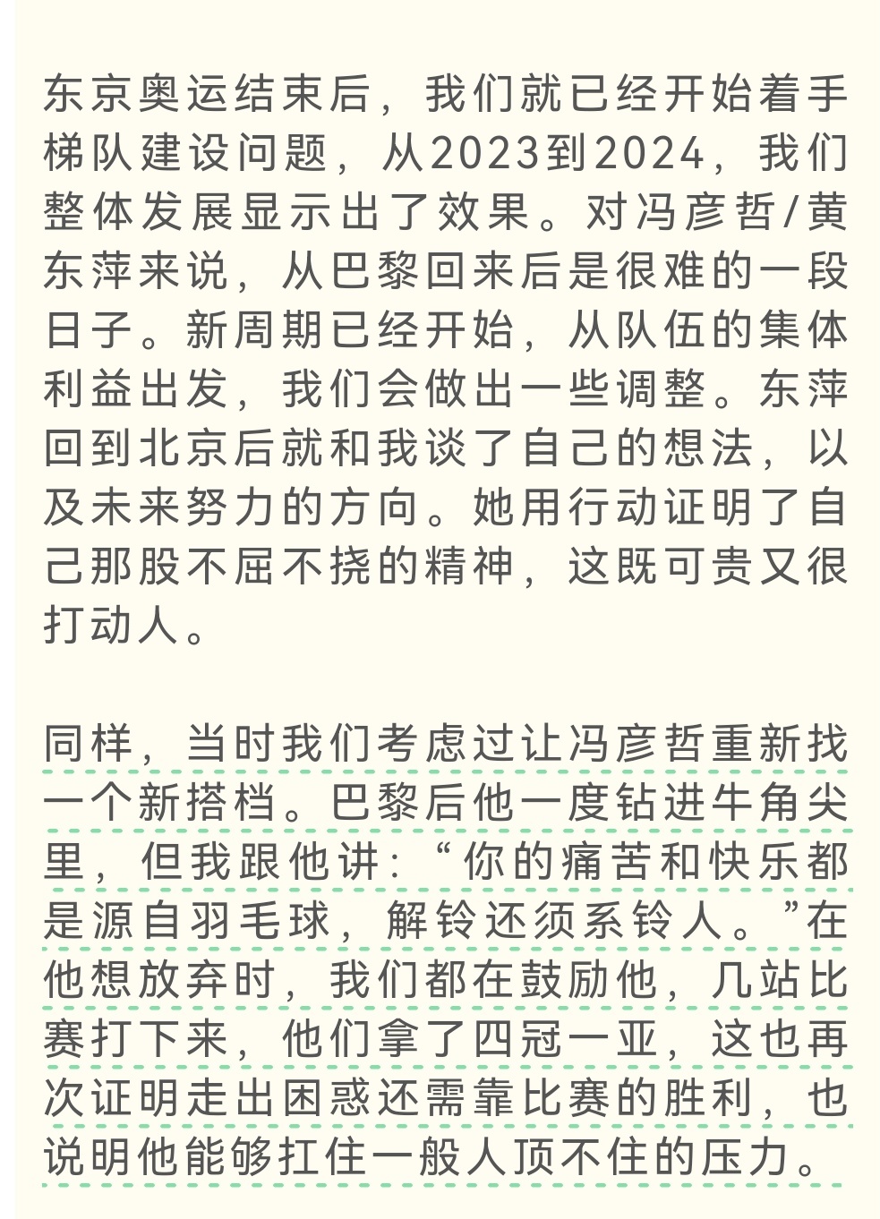 给不屈不挠的黄东萍鼓掌 坚持三年又四年三十岁的黄东萍正是闯的时候 