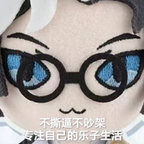 第五人格约瑟夫 什么叫除了约厨没路人喜欢约瑟夫约厨喜欢上约瑟夫之前不是路人是吧，