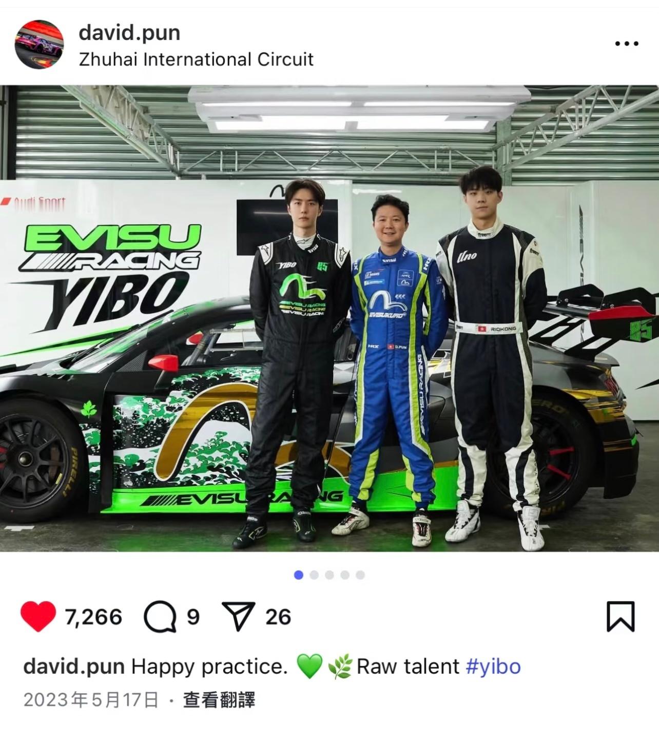 预祝🏆🏆🏆 ​​​