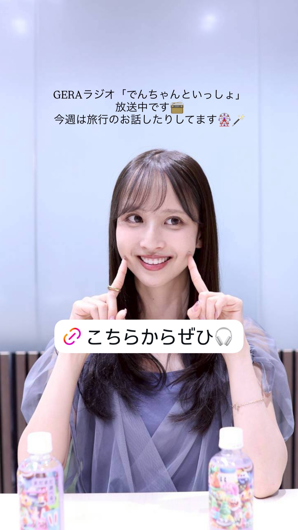 佐藤楓  　kaedegram