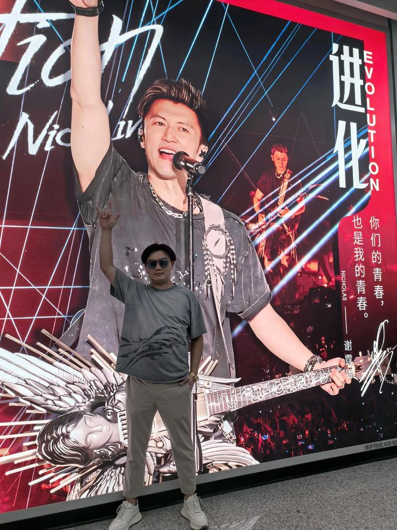 谢霆锋西安演唱会开唱，孙浩受邀到场观演。他带着剧组好友前去助阵，还以剧中角色趣味