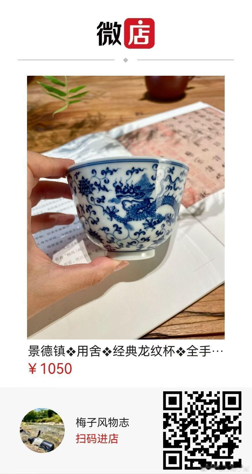 平均一天被删除警告两条，我还是发好看的杯子吧！保号要紧。要不要搞的这么紧张七月梅