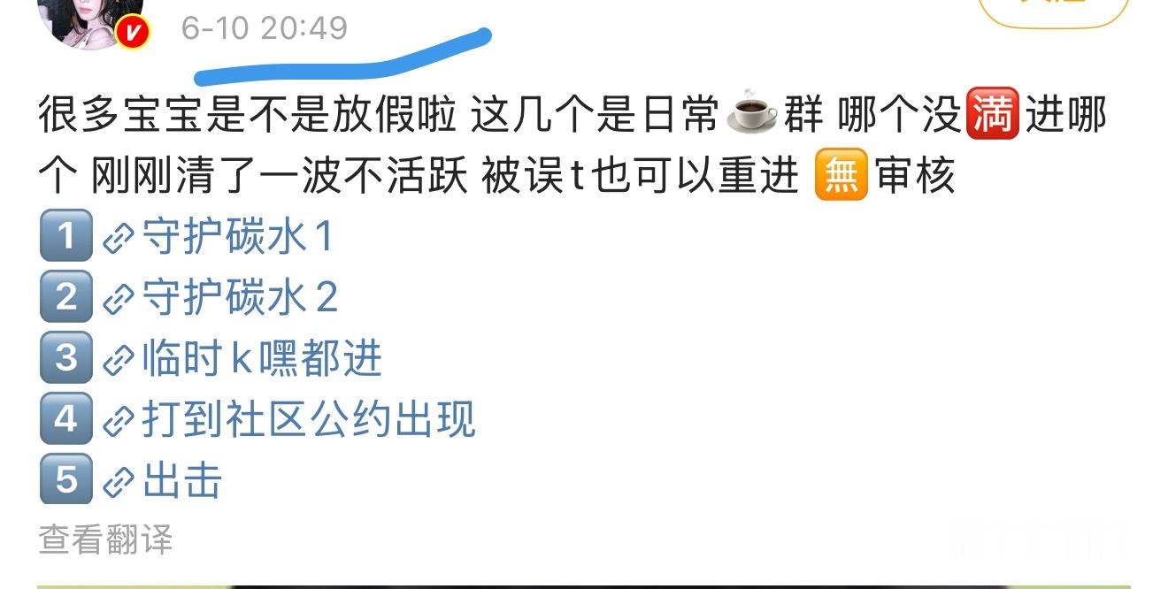 我也是服了学人精，别下家都看见了棍丝还没看见，来扩散👉网页链接 朱志鑫一路向海
