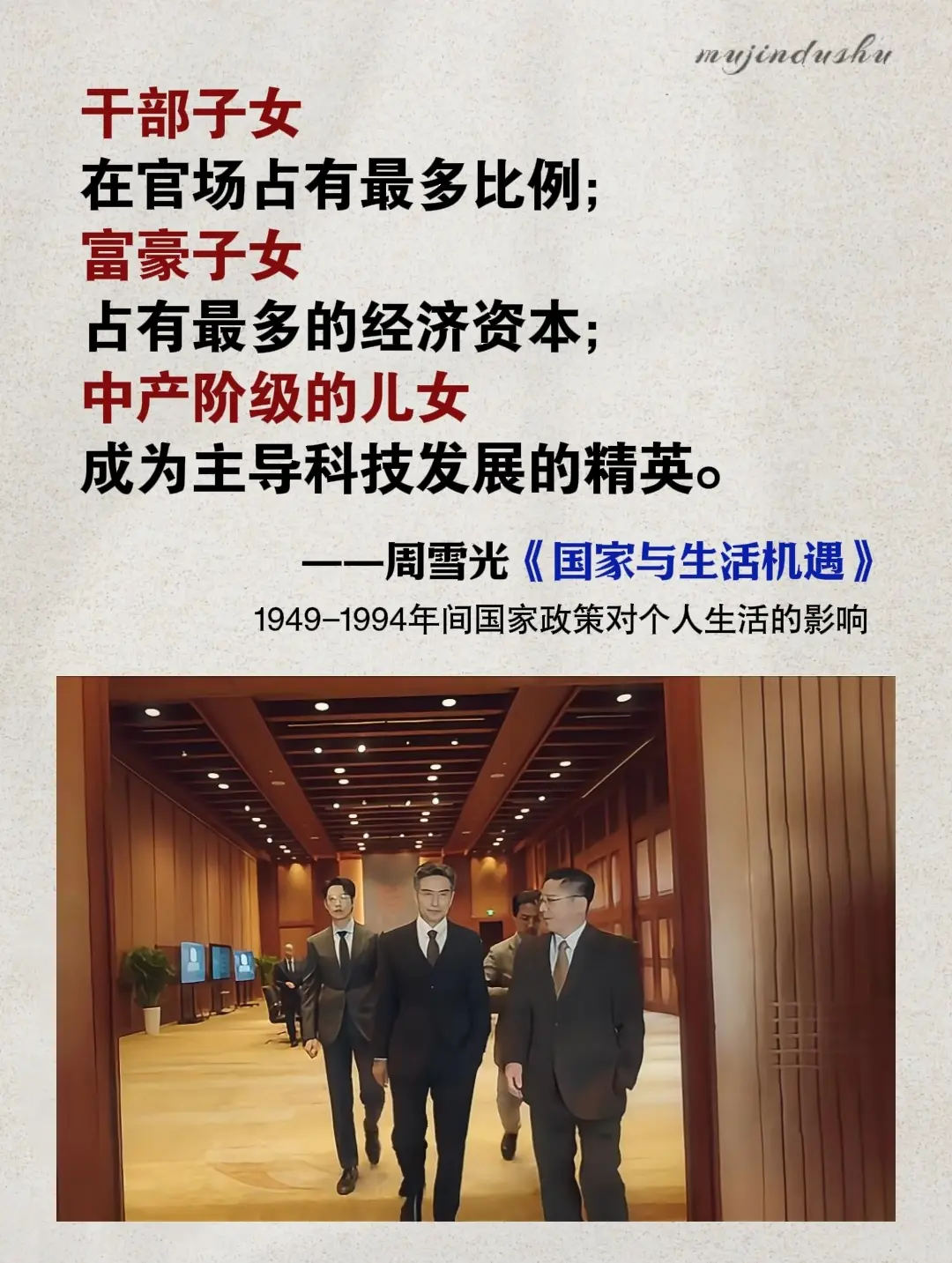 绝版八年，重磅之作！一本改变认知的书，03年国外首次出版，时隔十多年...