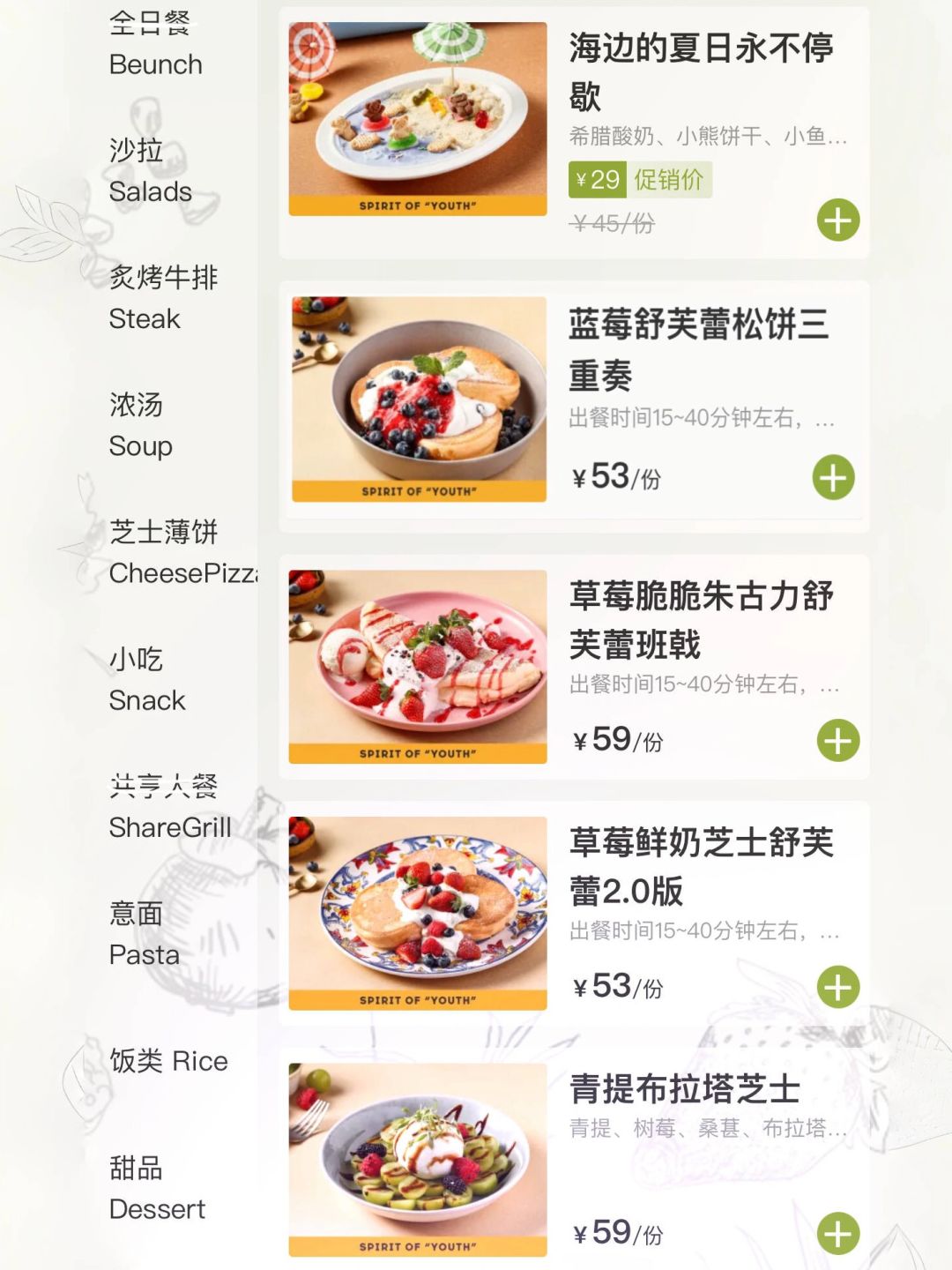 武汉这个！！！好好吃啊！！！😭😭😭