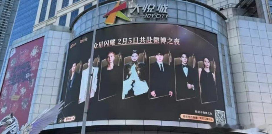 大眼之夜的地广已经铺上了 