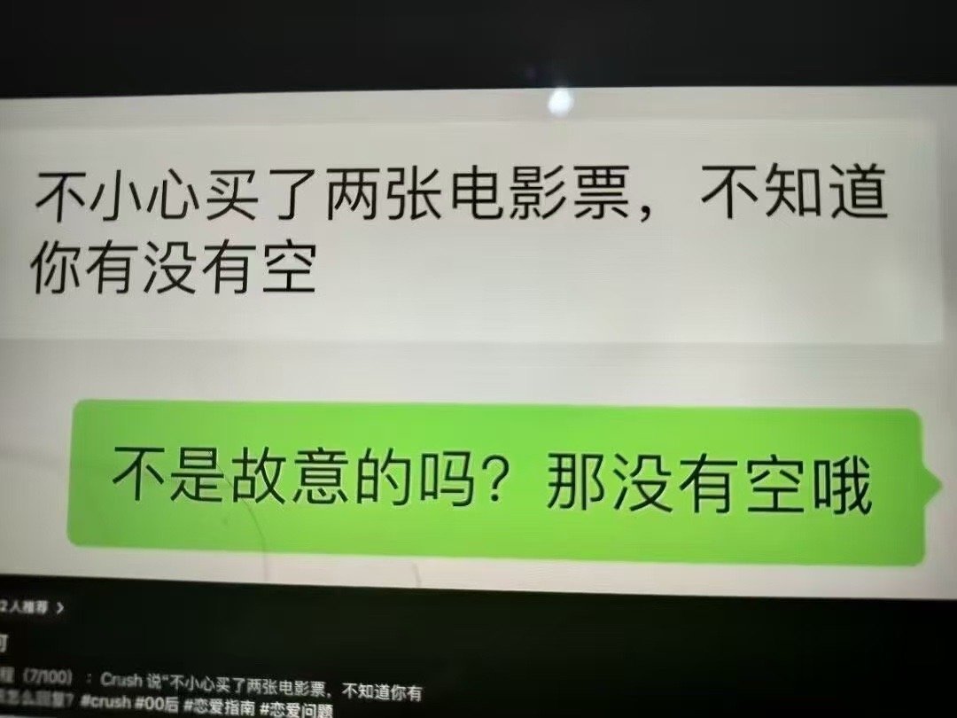 代 ​​​