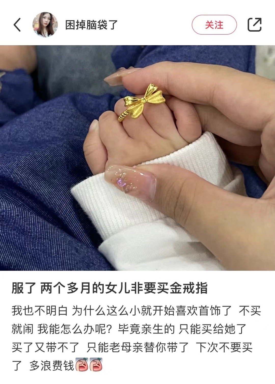 当代90后父母：再甜不能甜孩子，再苦不能苦自己 [doge] ​ ​​​